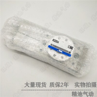 SMC型3位置旋转摆台气缸MSZA MSZB10A/20A/30A/50A高精度型齿轮式