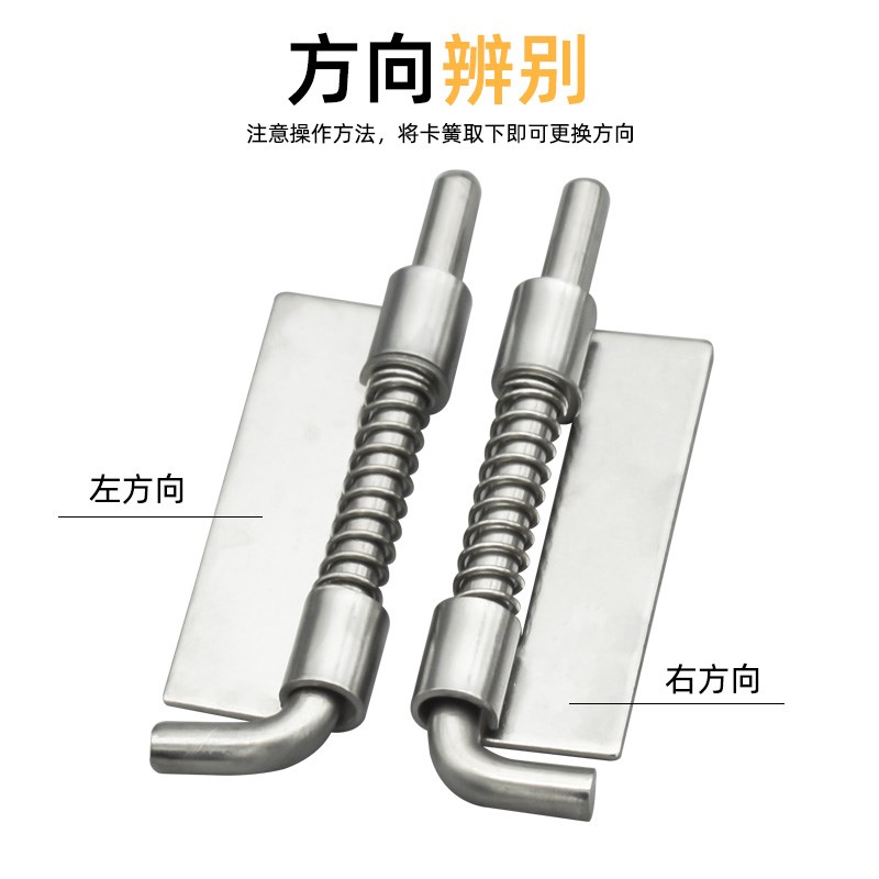 304不锈钢电柜箱平板插销铰链 工业设备弹簧插销 转动轴下座CL225图片