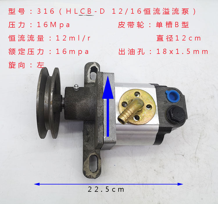 包邮拖拉机方向泵 恒流溢流齿轮泵 助力泵 改装液压转向专用油泵