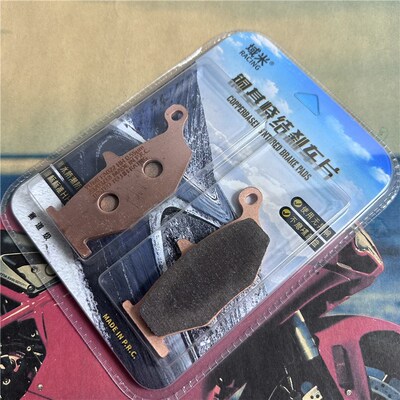 适用铃木DL1000/XT DL1050 V-Strom 带ABS 14-21年 前后刹车片/皮