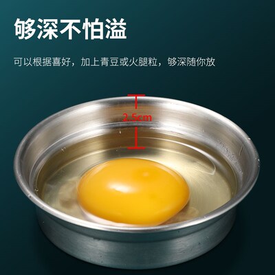 蒸蛋器模具304不锈钢家用婴儿辅食宝宝蒸糕爱心荷包蛋碗蒸蛋模具
