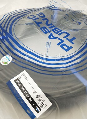 SMC型黑色PU软气管TU0425B/0604B/0805B/1065B/1208-20/100聚氨酯