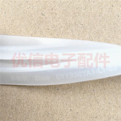 适用于苏泊尔电压力锅配件密封圈5/6L22CM电高压锅皮胶圈