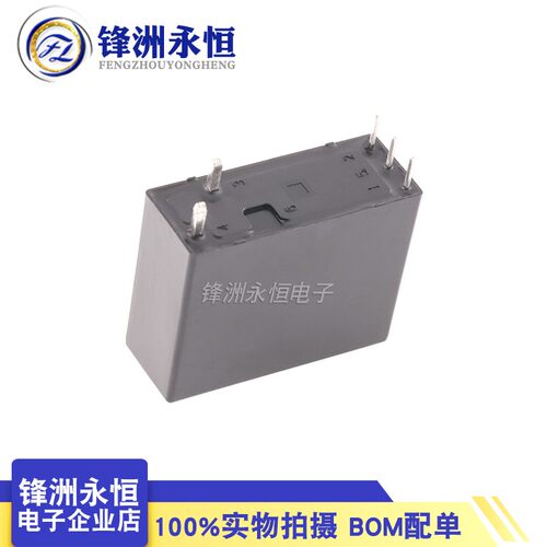 HFE10-2-12-HT-L2 双线圈带手动开关50A 宏发磁保持继电器 原装