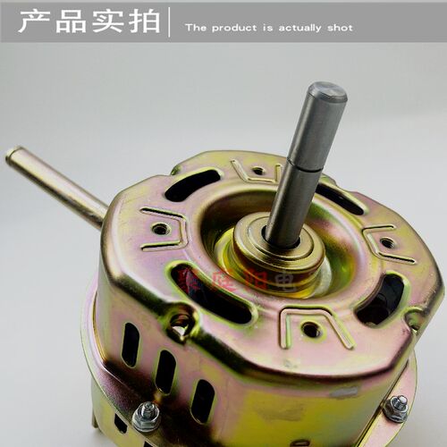 5档140W家用风扇FS-45纯铜线商务电机工业电风扇马达落地风扇机头
