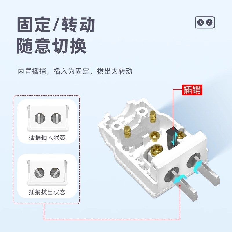 二脚两相2极旋转接线插头可固定转动拉扣式工程大功率透明连接器