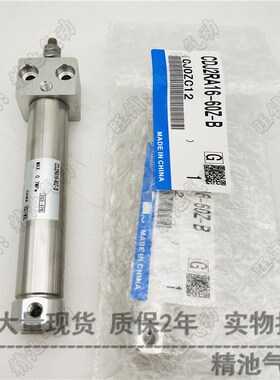 SMC型迷你气缸CDJ2RA10-150Z-B 175Z-B 200Z-B进口密封圈不锈钢