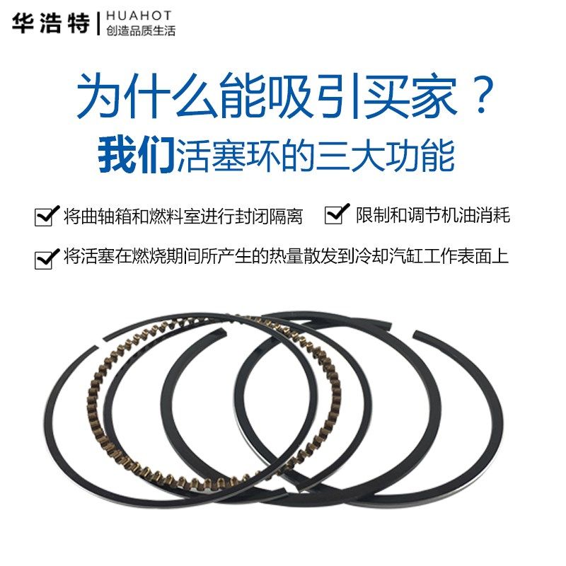 汽油机水泵配件动力152/154F160F170F 173F188F190f发电机活塞环