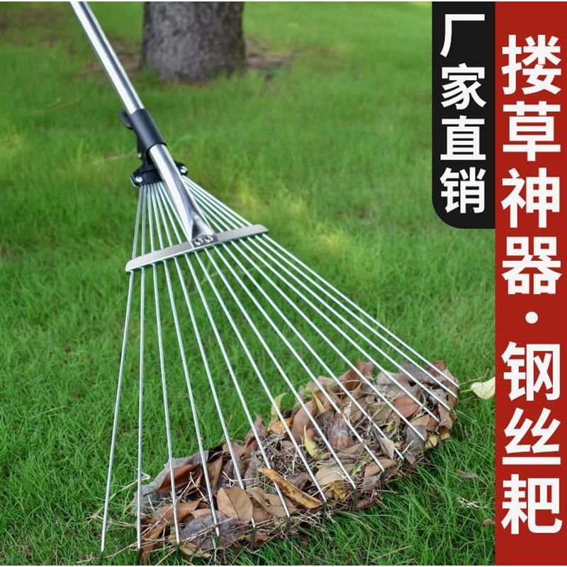 德国进口搂草耙子不锈钢伸缩耙杂物树落叶耙拔草神器园艺工具铁耙