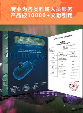 吲哚丁酸钾 IBA-K AR 98% 植物组培 生根粉 实验试剂 60096-23-3
