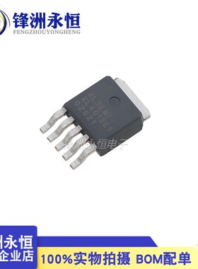 XL4013E1 原装正品TO-252 4A1.25-32V 180khz降压直流转换器芯片