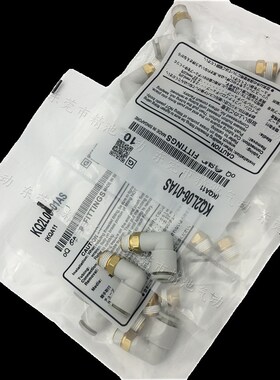 SMC型快速快插气管接头KQ2L12-02AS 03AS 04AS 02NS弯头带密封剂