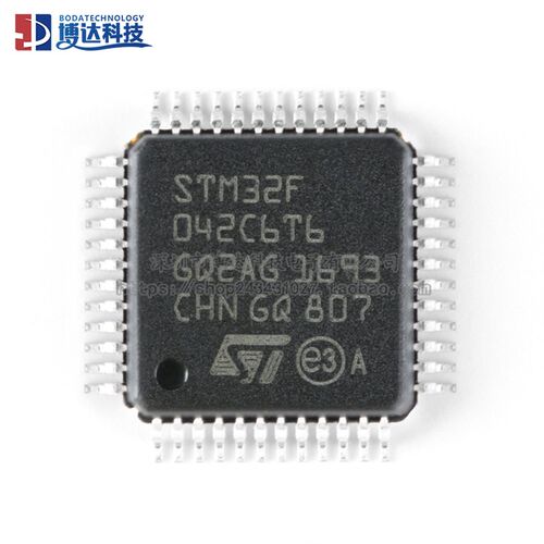 原装正品 STM32F042C6T6 LQFP-48 ARM Cortex-M0 32位微控制器MCU