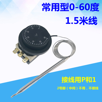 发酵箱0-60温控面包馒头醒发箱温度湿度控制器雾化加温开关30-110