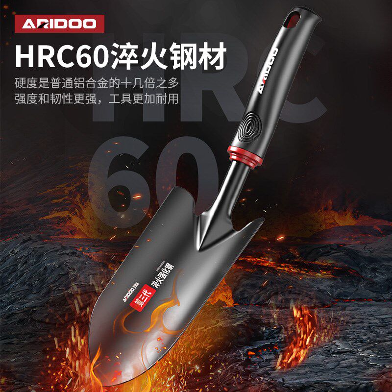 德国赶海工具套装园艺工具三件套沙滩铲子铁锹小锄头花铲除草神器