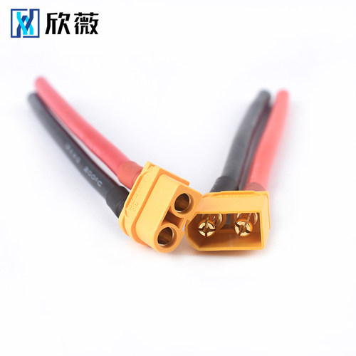 XT60U插头公/母头XT60H  四多轴大电流接头