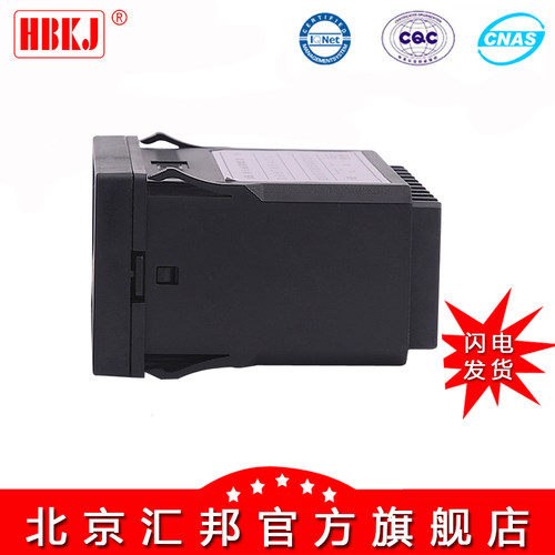 HBKJ含税HB961智能双设定六位计数计米器光栅表加减计数识别相位