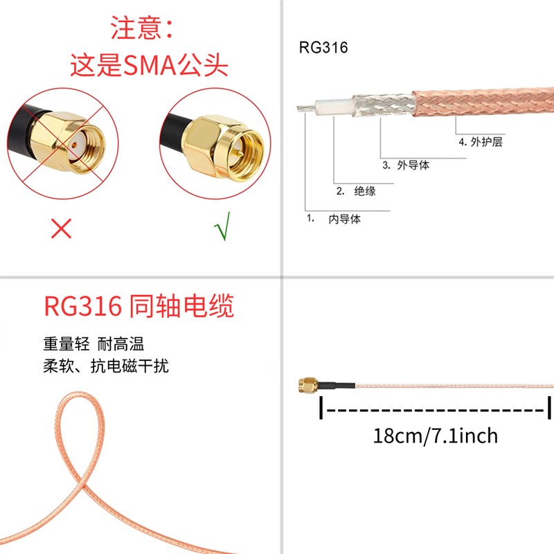 HT07 RG316 频谱分析仪矢量网络分析仪示波器万用表SMA接口探头