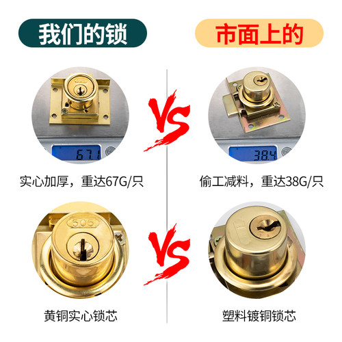 正品505老式抽屉锁办公桌柜子木柜门锁家具锁大小芯铜芯锁暗装锁