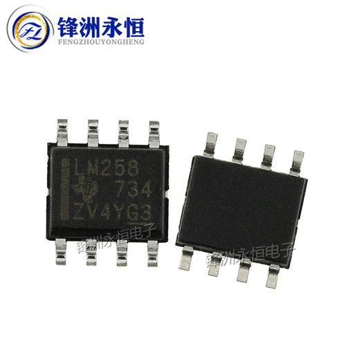 LM258DR LM258ADR LM258DR2G 贴片SOP-8原装进口 芯片 IC 放大器