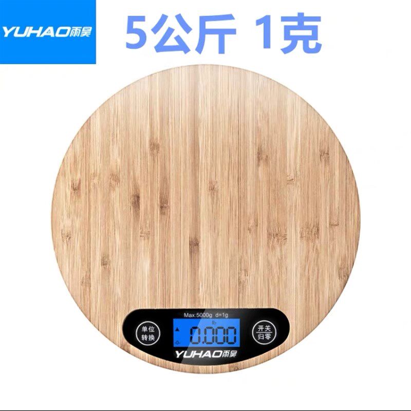 厂家SF400A背光厨房秤迷你烘焙称5kg电子克称秤电子称厨房电子秤
