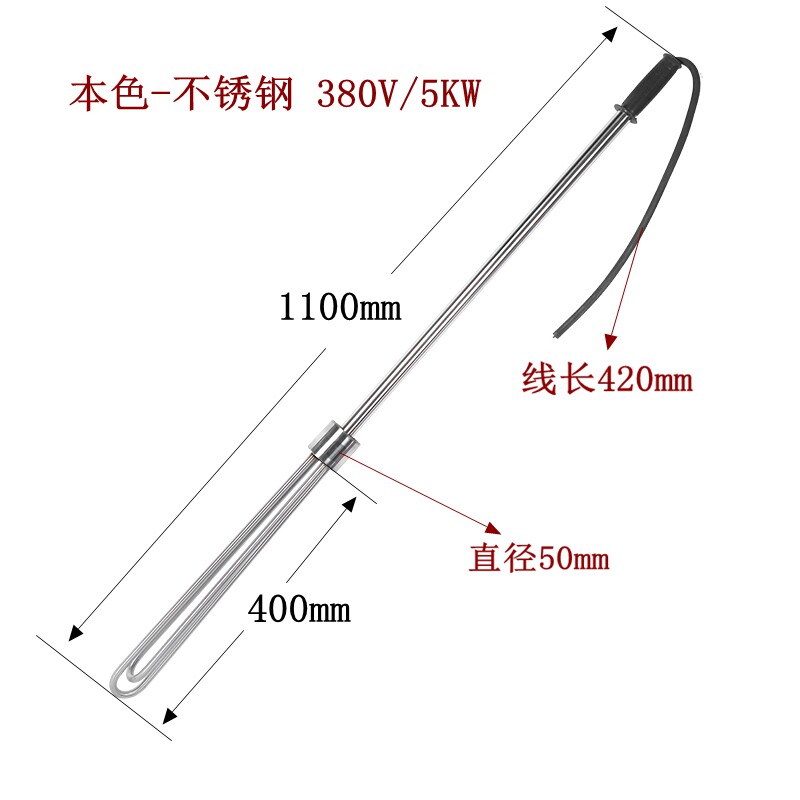 不锈钢手提式电热管 油桶加热器 化油管 化油棒 油桶加热棒电热棒