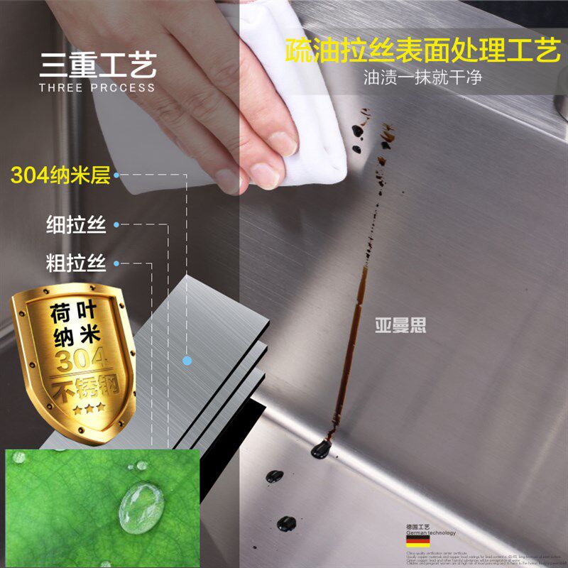 德国4MM厨房洗碗池菜盆水槽304不锈钢台上台下加厚手工单槽套餐