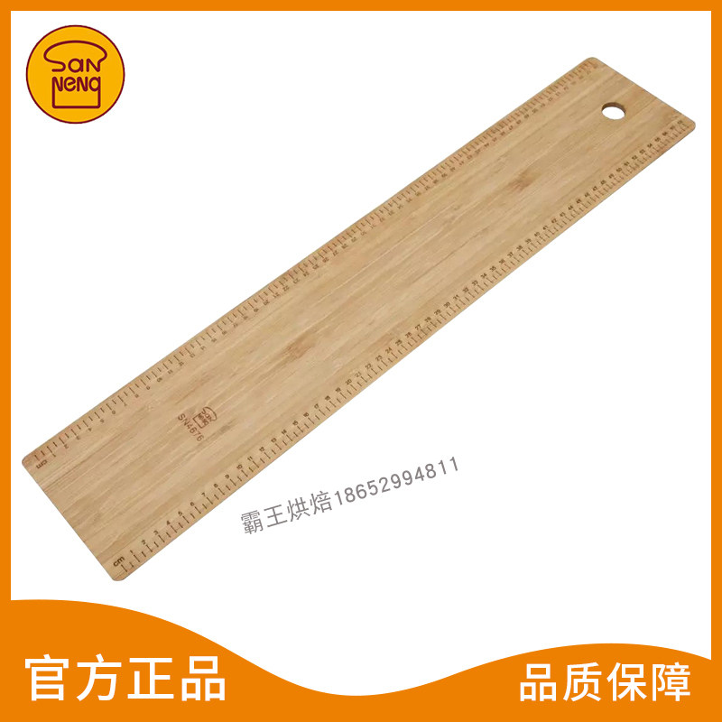 三能蛋糕奶油刮刀刮油板面团切刀木柄硅胶柄不锈钢有刻度铲刀煎刀