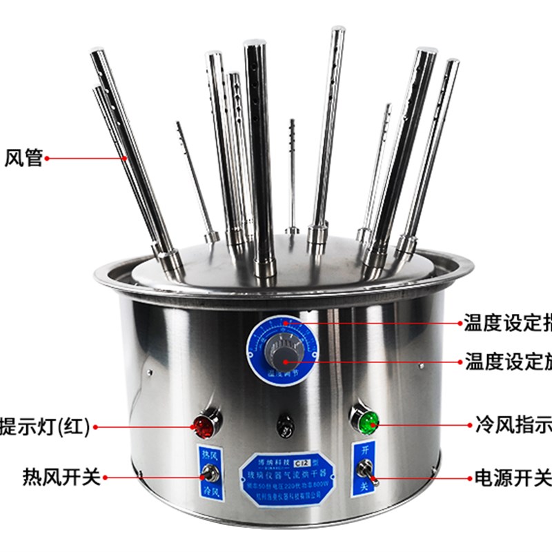 博纳科技玻璃仪器气流烘干器不锈钢12孔20孔30孔试管瓶子干燥烧杯