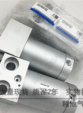 SMC型轻型气缸CDG1RA20-225Z 250Z 275Z 300Z 350Z 400Z 450 500Z