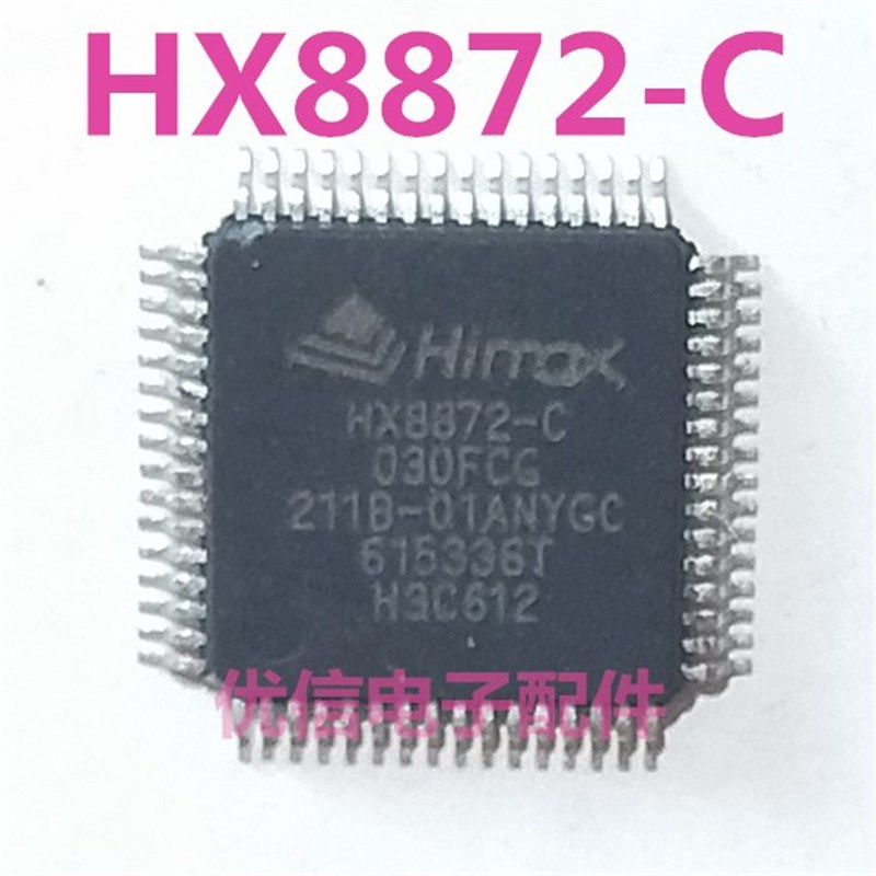 HX8872-C HX8872-C030FCG 液晶屏芯片 贴片QFP
