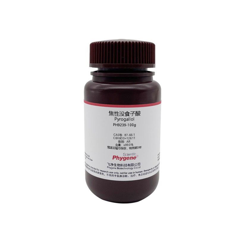 焦性没食子酸 连苯三酚 Pyrogallol CAS:9003-39-8 实验试剂 100g