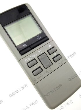 空调遥控器A75C374-A 75C374-B A75C376 A75C452