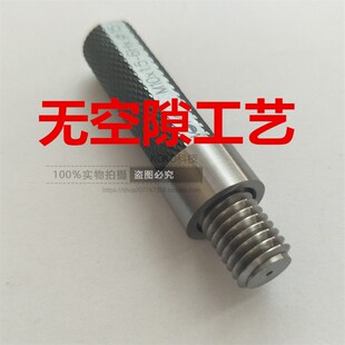 垂直度牙规同轴度塞规M2.5M3M4M5M6M8M10M12深度通止规三坐标芯棒
