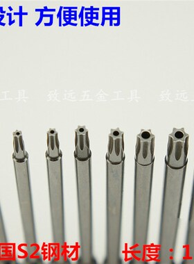 DSL 100MM 六星梅花套装批嘴批头 风批气动螺丝批电批起子头批嘴