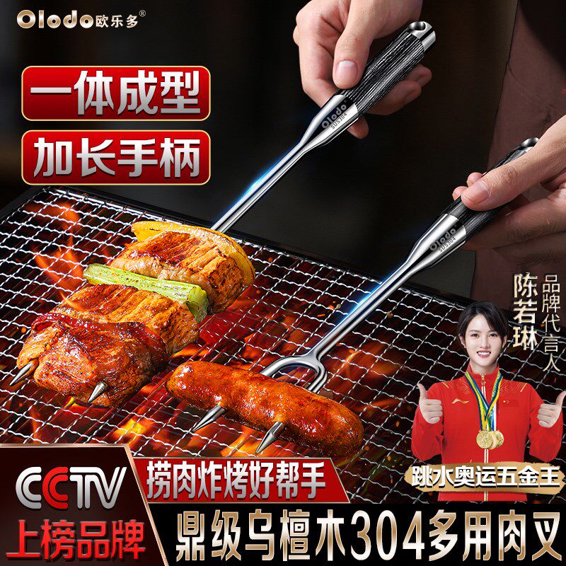 304不锈钢肉叉加长烧烤叉子捞肉抓肉钩炸扣肉勾煮肉卤肉专用工具