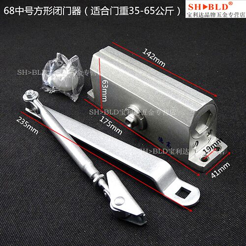 0368德高闭门器家用自动关门器液压缓冲关门神器防火门消防门弹簧