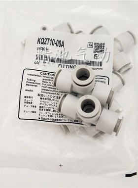 SMC型接头T型三通KQ2T04-06A KQ2T06-08A 08-10A 10-12A异径接管