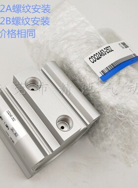 SMC型薄型气缸CDQ2A CDQ2B63-20/25/30DZ/DMZ/DCZ/DCMZ进口密封圈