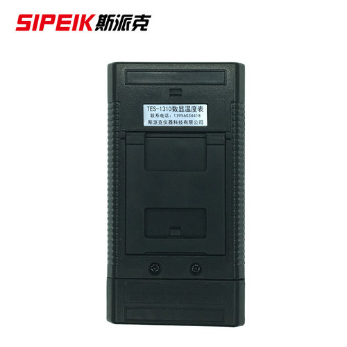 斯派克TES-1310数显温度表测温仪铠装高温热电偶测温金属双针电偶