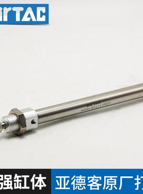 AIRTAC亚德客不锈钢气缸MI16/20X25X50X75X100X125X150X200SCA/SU