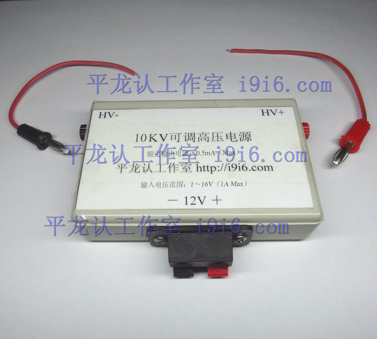 [平龙认]连续可调 3KV 5KV 7KV 10千伏 直流高压隔离电源/发生器