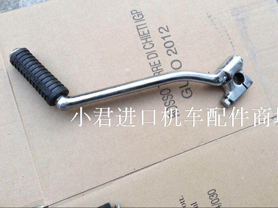 珠峰光阳原厂四冲程骑士车ZF-125CC摩托车启动杆/起动杆/打火棍根