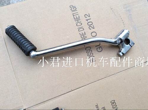 珠峰光阳原厂四冲程骑士车ZF-125CC摩托车启动杆/起动杆/打火棍根