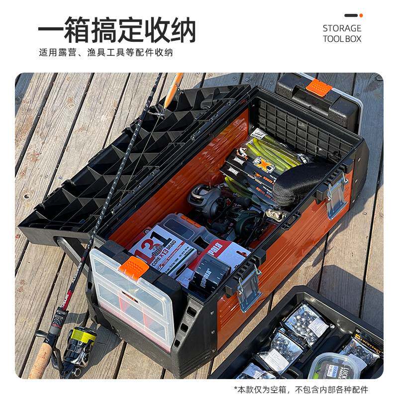 拓为工具箱多功能收纳盒大号手提箱车载家用电工维修户外露营箱子