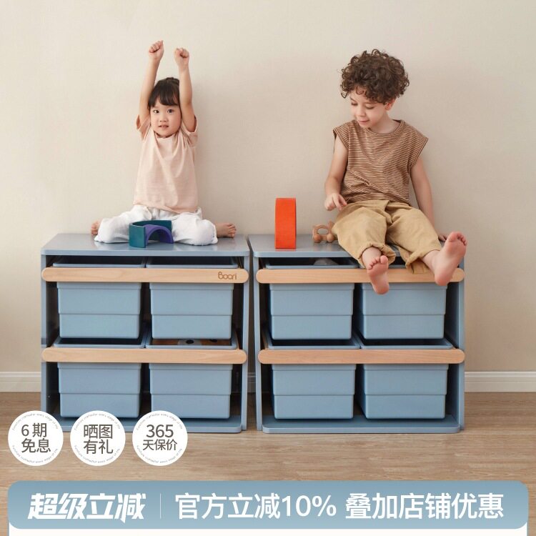 泰迪玩具收纳柜宝宝大容量置物柜儿童分类储物箱婴儿衣柜