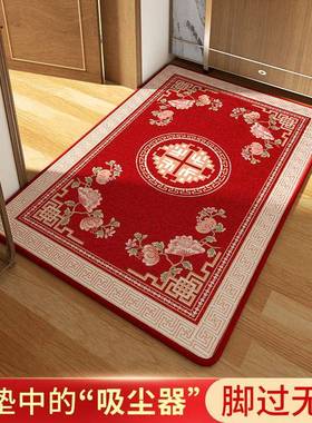 P66D入户门地垫进门门口家用脚垫新中式门垫耐脏大门地毯红色垫子