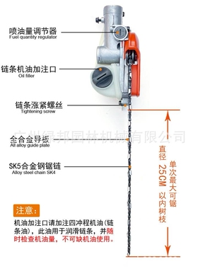 小松G26LS高枝油锯 园林修剪高枝油锯加长油锯 PSJ2610 高空锯