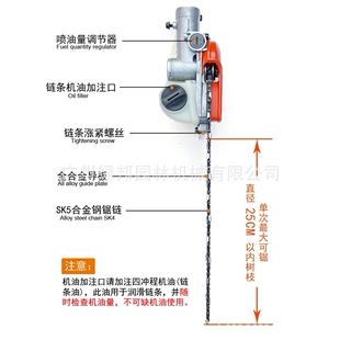 小松G26LS高枝油锯 园林修剪高枝油锯加长油锯 PSJ2610 高空锯