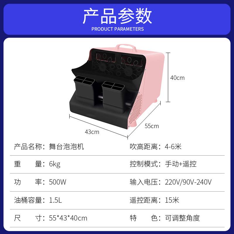 舞台泡泡机大型电动双轮全自动商用婚庆活动庆典遥控电子气泡机